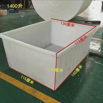b9mq大牛筋塑料水箱养鱼长方形大号方桶水产养殖养鱼箱养龟加厚jx - 图0