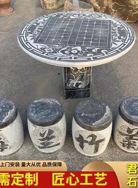 仿古青石雕刻棋盘石桌凳青石石雕圆桌户外庭院石桌石凳