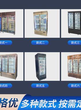 牛排干湿式熟成柜红酒柜恒温商用冷藏西餐厅和牛冷冻展示柜排酸柜