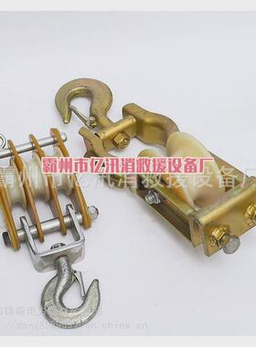 带电作业放线滑轮环氧树脂单轮滑车高压线路滑车绝缘电力吊装滑车