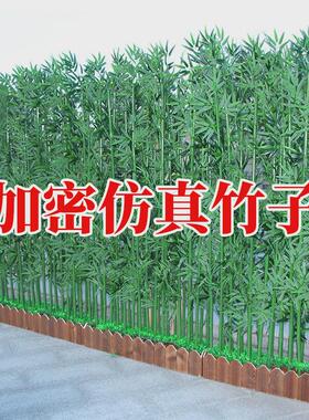 仿真竹子室内装饰屏风隔断人造塑料假竹子酒店商场室外造景植物墙