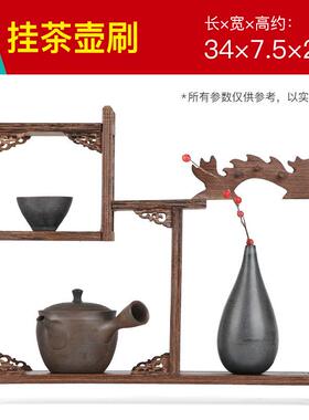 实木紫砂壶架子茶具小置物架架博古架鸡翅木多宝阁中式展示架摆件