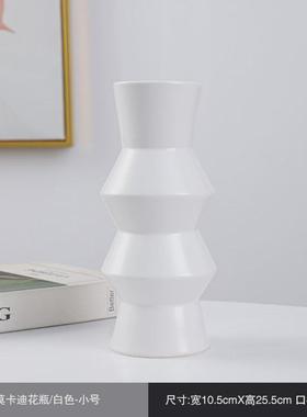 现代简约创意陶瓷花瓶摆件艺术插花北欧ins客厅家居软装饰品摆设