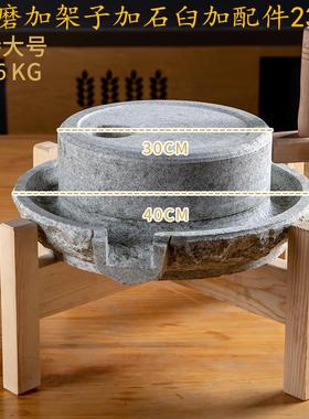 批发小石磨家用磨盘老石磨青石磨盘家用石磨手工石磨家用迷你豆