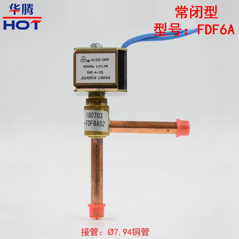 电磁阀FDF2A 4A 6A 8A常闭三花空气能空调制冰机化霜电磁二通阀 - 图1