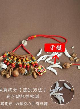 孕妇新生婴儿宝宝桃木别针挂件狗牙桃核胡串随身胸针个性