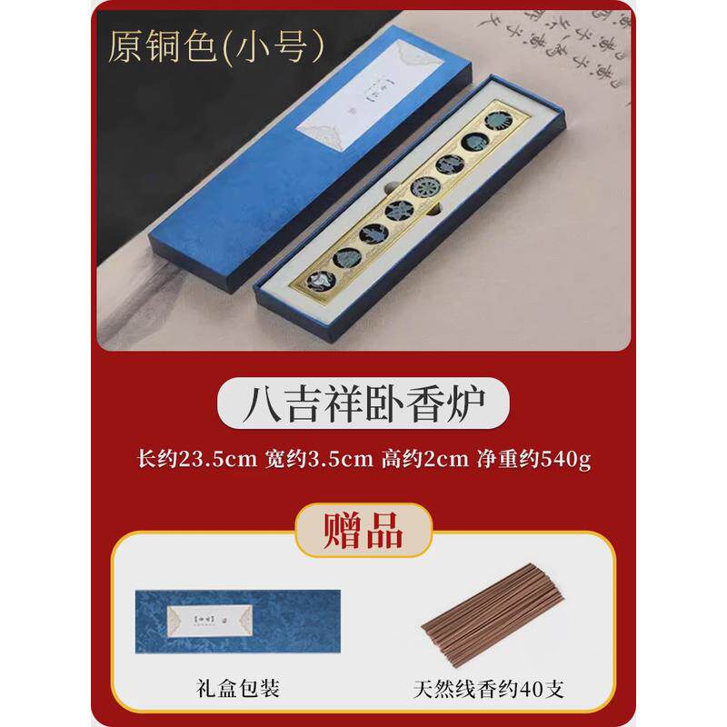 黄铜室吉祥卧香炉家用卧式线香香薰炉八内藏香熏香盒藏式佛前佛具,淘宝优惠券,粉丝福利购,淘宝优惠卷