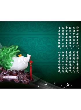雅信工艺品招财玉白菜摆件财到如意开业办公室装饰公司前台到送礼