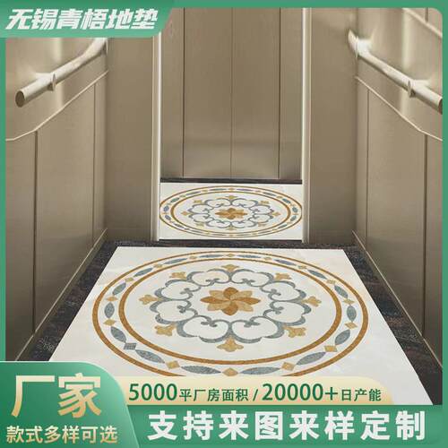 电梯轿厢地垫防污电梯地毯地胶可印logo仿大理石uvpvc耐磨防水 - 图1