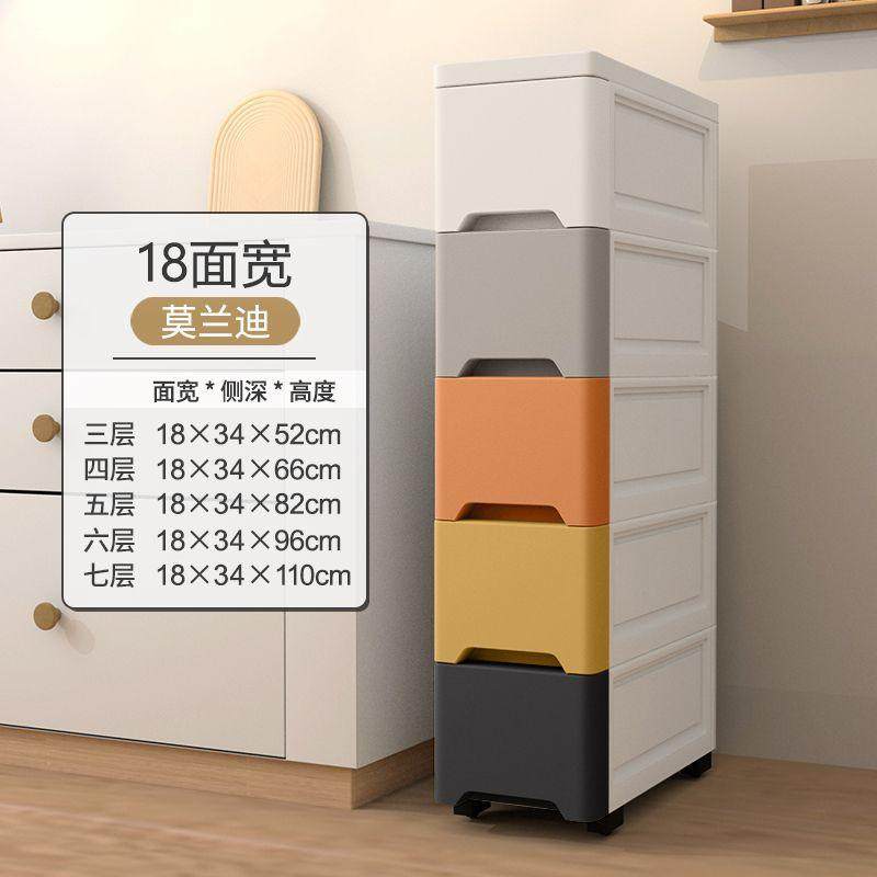 家用多层夹缝收纳柜加厚卧室缝隙柜厨房置物架抽屉式储物柜子浴室,淘宝优惠券,粉丝福利购,淘宝优惠卷