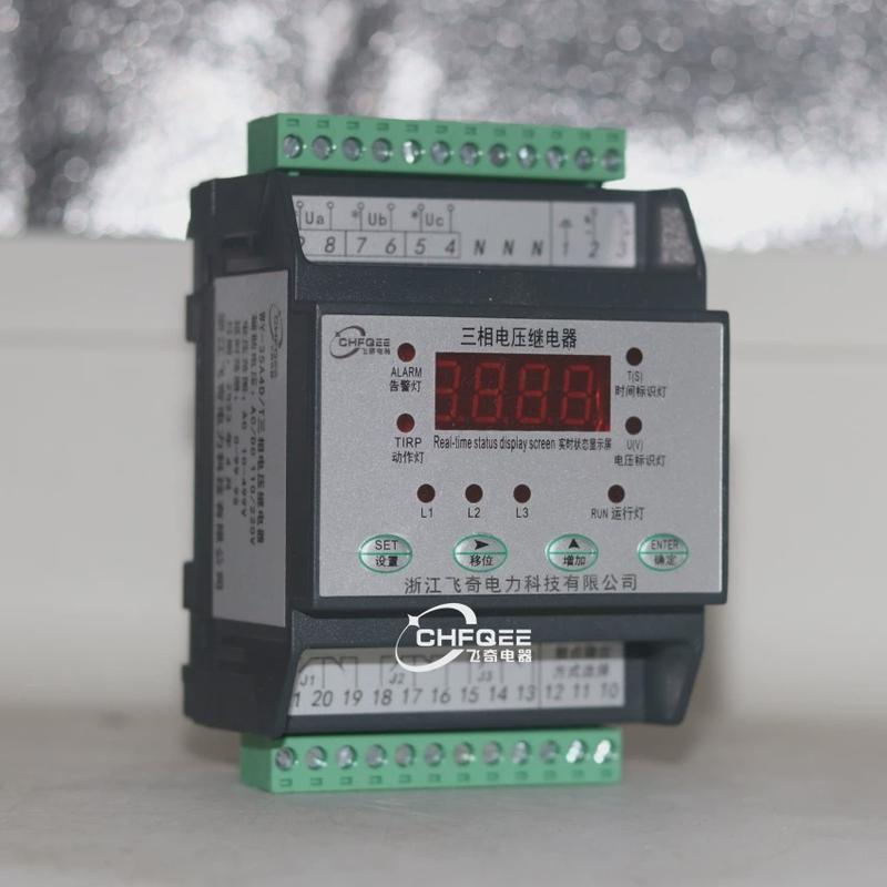 电压继电器jywy31413545a4b4c4d4电压数字三相继电器 - 图3
