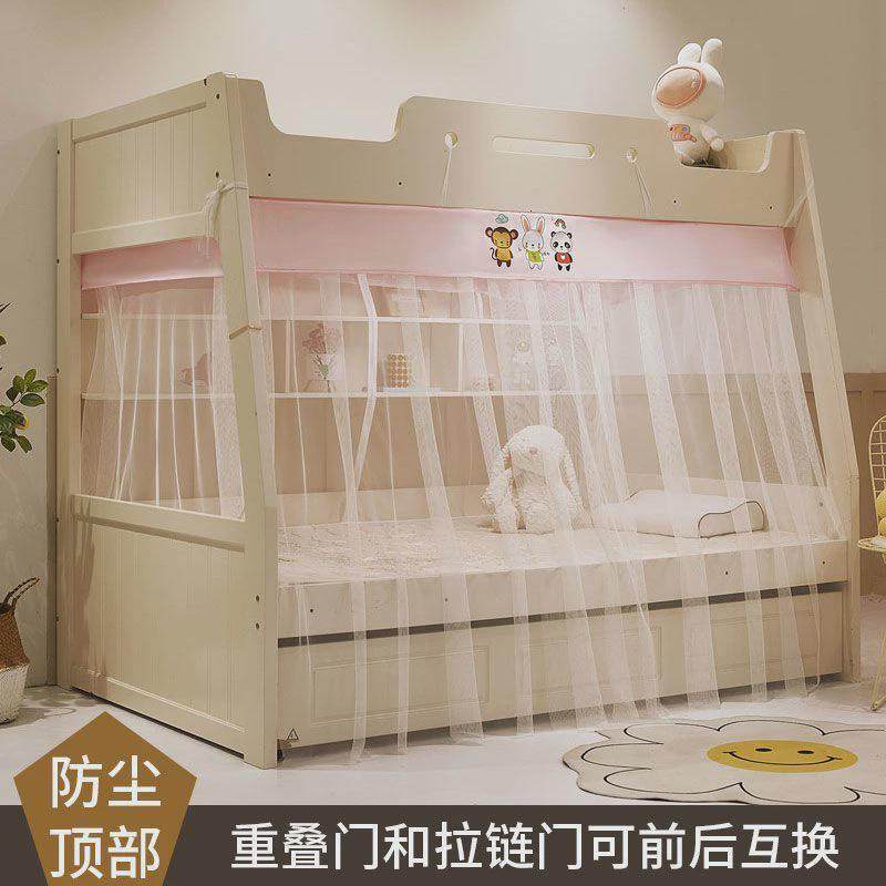 高低床蚊帐上下铺子母床免安装1.2m上下铺1.5梯形家用儿童双层床,淘宝优惠券,粉丝福利购,淘宝优惠卷