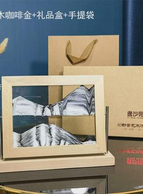 简约创意流沙画榉木翻转式摆件沙漏时尚家居沙画工艺品装饰解压