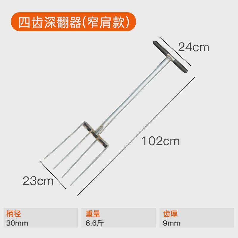 翻地松土人工深翻器开荒农用工具大全挖地挖土锄头挖葱姜钢叉,淘宝优惠券,粉丝福利购,淘宝优惠卷