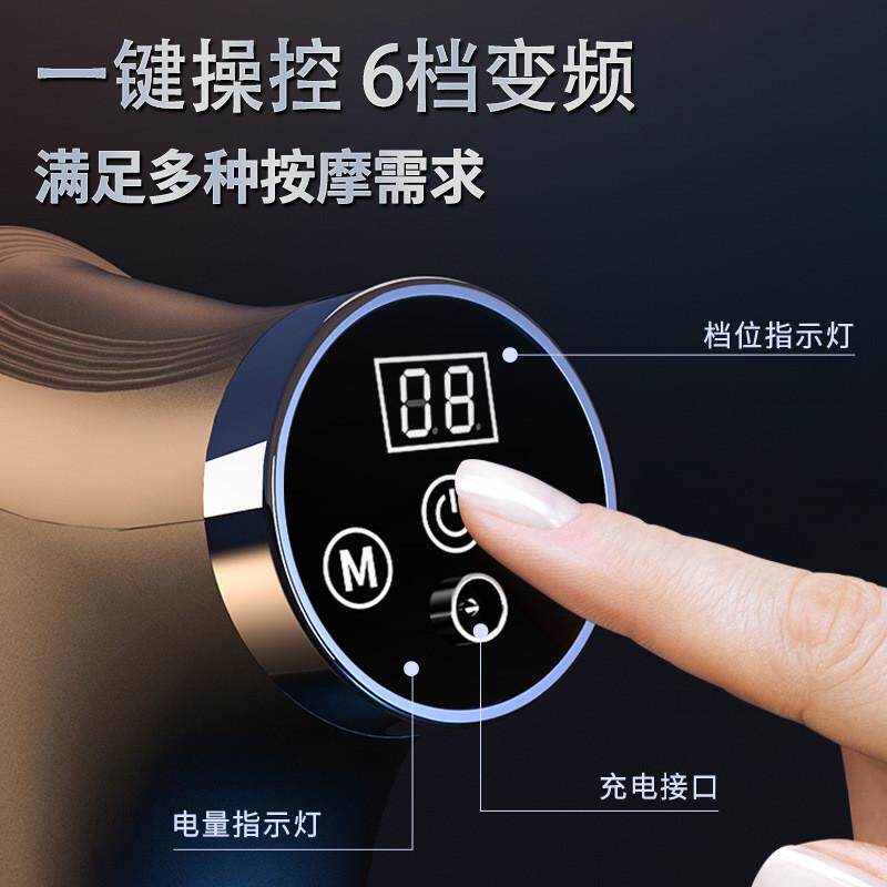 亿昌 筋膜枪肌肉按摩器运动员放松恢复 电动深度震动按摩捶按摩棒,淘宝优惠券,粉丝福利购,淘宝优惠卷