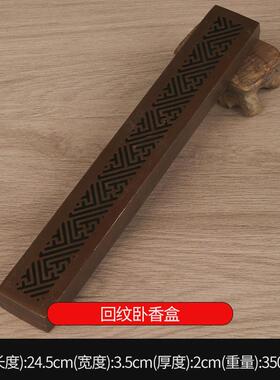 黄铜卧香盒香炉家用供奉沉香香盒香炉线香檀香卧熏香炉香盒批发