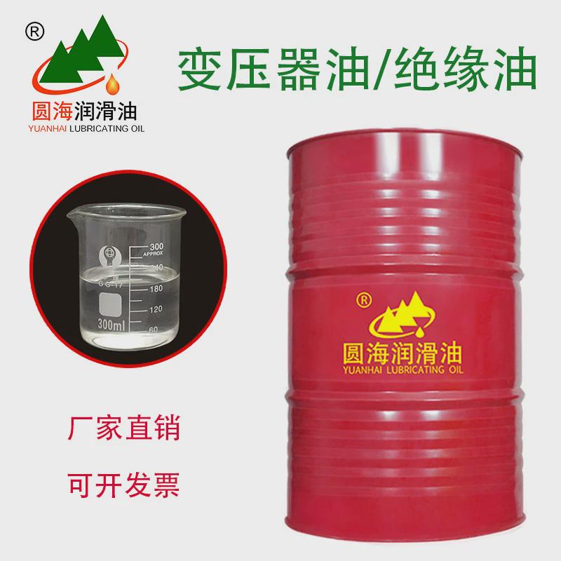 圆海变压器油10号25透明变压器绝缘油工厂变压器油18升200L4L16升-图0