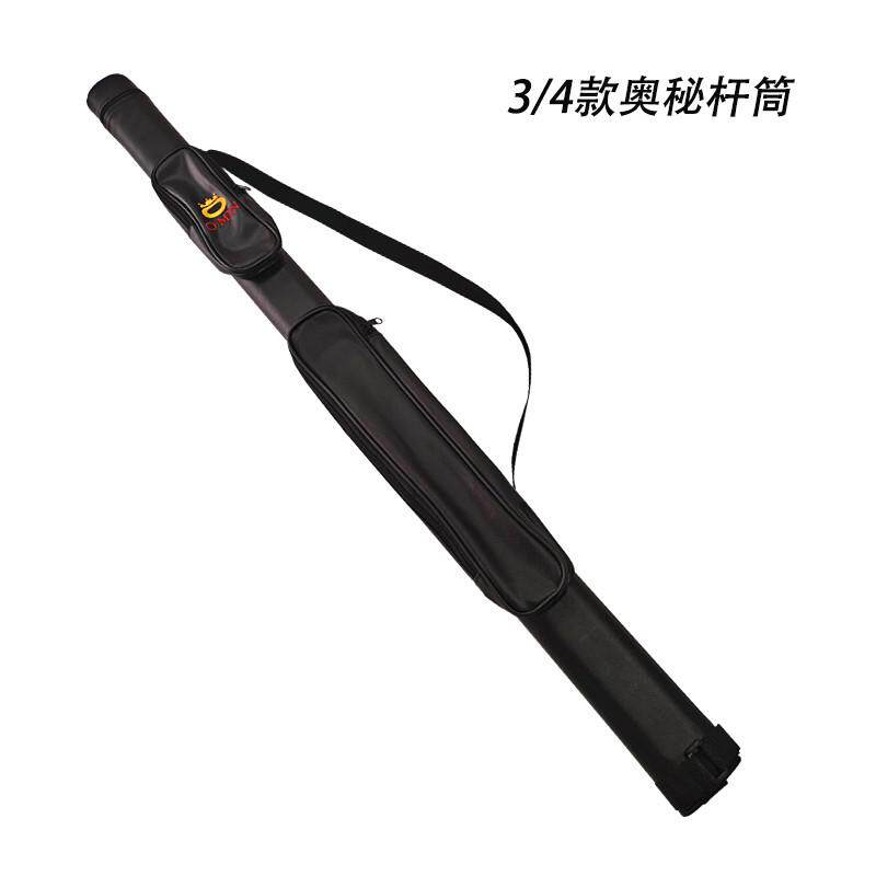 台球杆桶2孔台球杆包软包3/4台球杆盒四分之三桌球杆筒便携式杆袋,淘宝优惠券,粉丝福利购,淘宝优惠卷