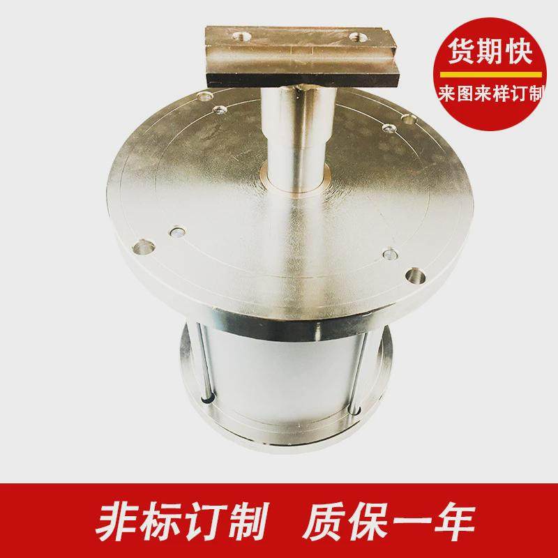 按需来图来样承接各种非标/伸缩多极/高温度250度至300气缸以上,淘宝优惠券,粉丝福利购,淘宝优惠卷