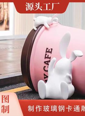 大型户外泡沫玻璃钢卡通雕塑景观美陈广场商业人物ip主题道具摆件