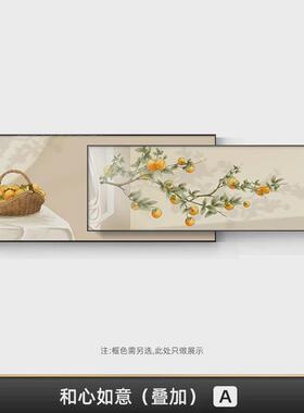 事事如意客厅装饰画现代简约高档大气叠加背景墙壁画北欧沙发挂画