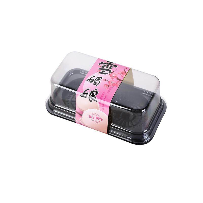 雪媚娘包装盒2粒装透明盒两个装蛋黄酥青团一次性塑料盒子配风源,淘宝优惠券,粉丝福利购,淘宝优惠卷