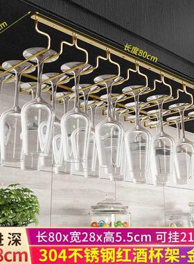 不锈钢红酒杯悬酒杯架倒挂高脚杯架欧式葡萄挂架架吊杯架倒挂家用