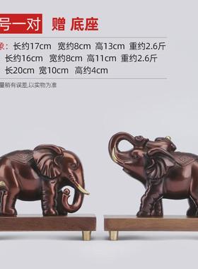 铜欣祥黄铜摆件《财福对象》工艺品家居饰品大象酒柜客厅装饰品