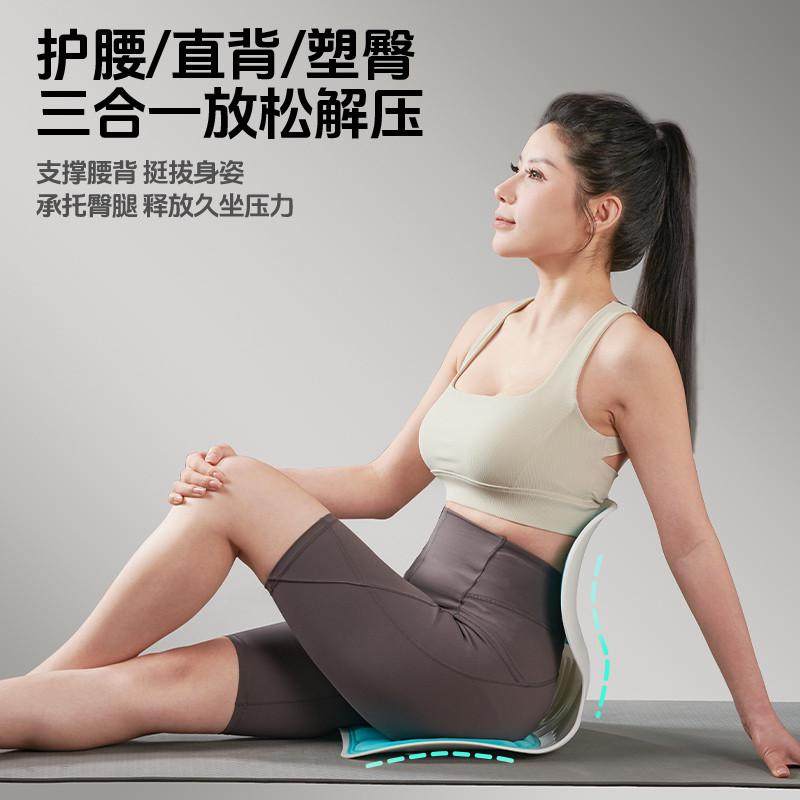 护腰坐垫久坐神器靠背垫腰靠腰托腰部支撑座椅靠垫办公室腰垫坐姿,淘宝优惠券,粉丝福利购,淘宝优惠卷