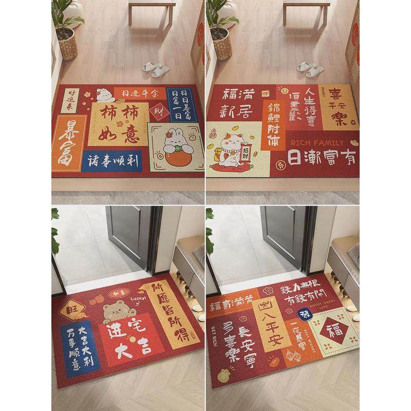 地垫入户门垫进门大门口丝圈脚垫门外2024新款可裁剪红色乔迁地毯,淘宝优惠券,粉丝福利购,淘宝优惠卷