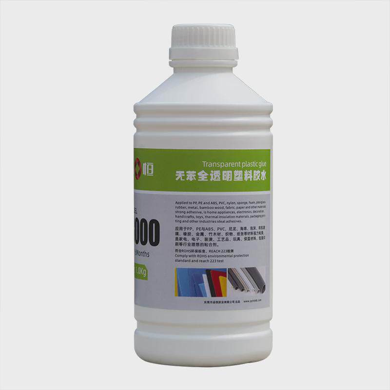 品宜恒ph8000无苯塑料专用胶水强力粘接pp聚丙烯abs金属pvc粘合剂,淘宝优惠券,粉丝福利购,淘宝优惠卷