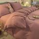 Solid color wash cotton four-piece set thickened and fur bedding sheets and quilt covers Student dormitory three-piece set single bed