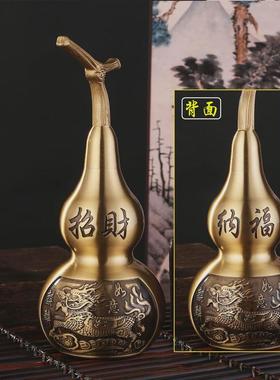 黄铜百福葫芦纳财招福玄关摆件铜葫芦金属工艺品中式复古八福葫芦