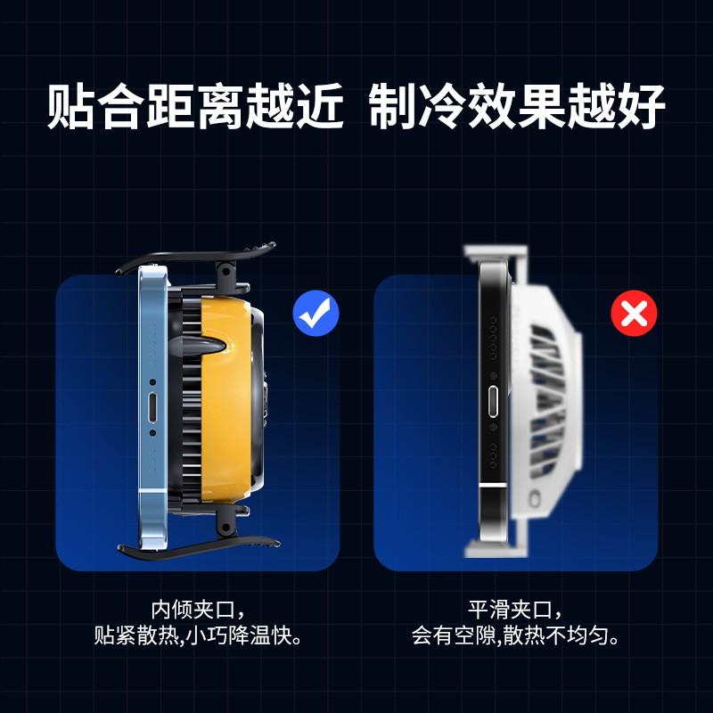 米墨DLA6手机散热器DL01DL05DL06炫彩半导体散热器CX04直播支架 - 图0