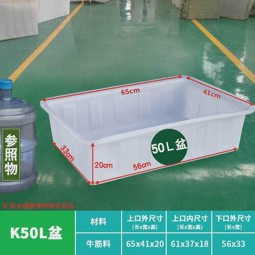 大号加厚牛筋塑料水箱长方形储水桶水产养殖方桶养鱼卖鱼牛筋浅盆 - 图2