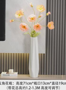 感陶瓷花瓶摆件客厅大号落地玄关电视柜装饰品干创意现代插花