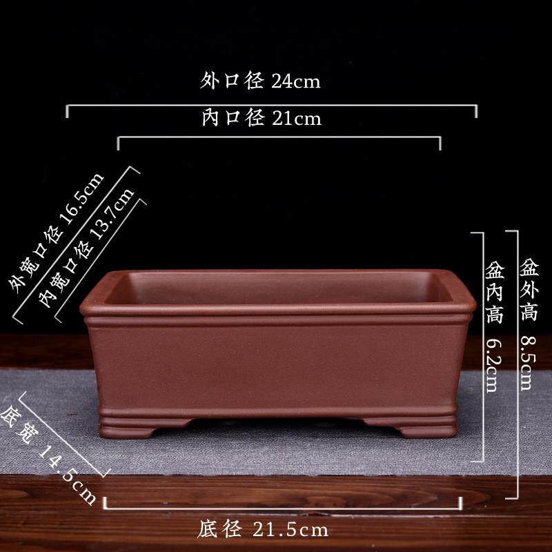 紫砂花盆仿古园艺长方形精品兰花盆假山多肉法师阳台盆景四方,淘宝优惠券,粉丝福利购,淘宝优惠卷