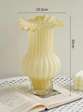欧式现代简约奶油色百褶玻璃高级感花瓶家用水培插花高颜值摆件