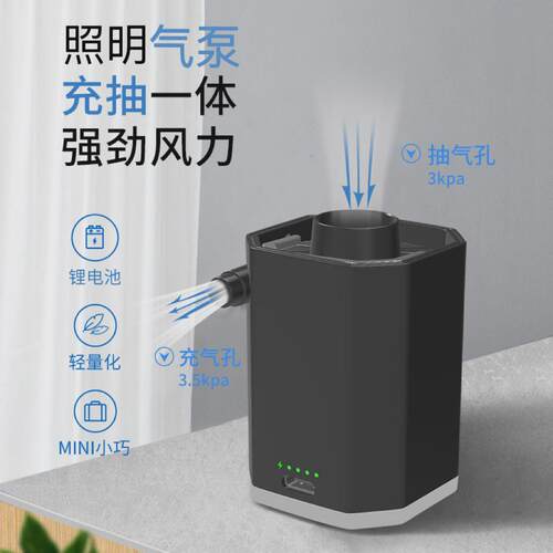 超轻充抽真空自动打气泵收纳袋抽两用气垫床便携式户外电动充气泵 - 图2