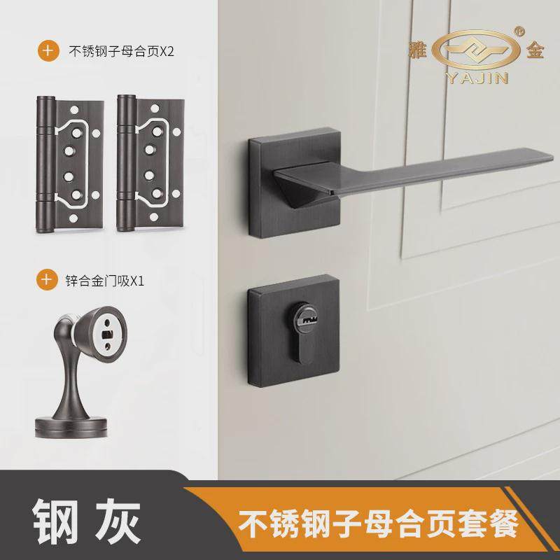 门锁室内磁吸静音锌合金执手木门家用卧室房间锁黑色分体锁锁具,淘宝优惠券,粉丝福利购,淘宝优惠卷