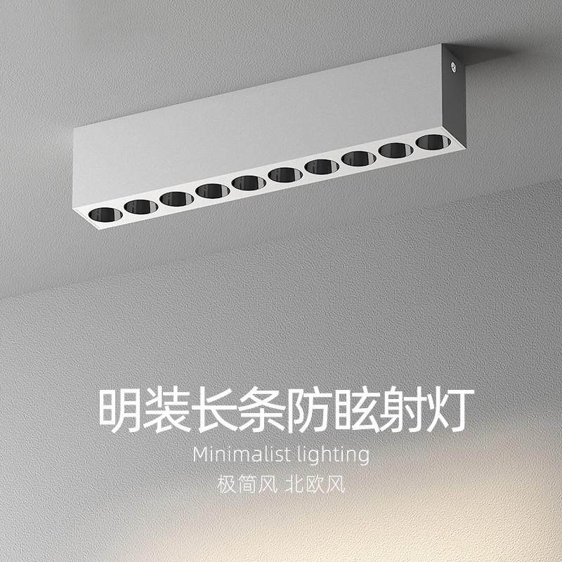 新款长条明装格栅灯客厅过道吸顶斗胆灯led卧室盒子灯无主灯射灯,淘宝优惠券,粉丝福利购,淘宝优惠卷