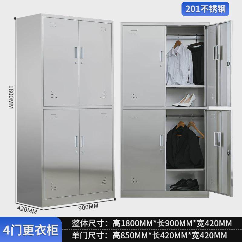 304不锈钢更衣柜员工宿舍储物柜无尘车间201不锈钢换衣柜简约防锈,淘宝优惠券,粉丝福利购,淘宝优惠卷