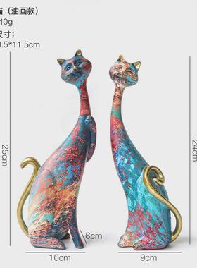 北欧艺术油画情侣对猫摆件小众家居客厅大气摆设创意轻奢软装饰