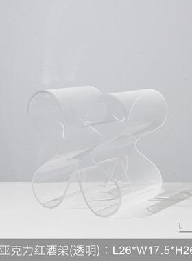 简约现代轻奢高档红酒架摆件客厅酒瓶展示架子大气红酒柜软装饰品