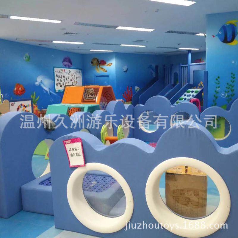 厂家直销挖洞海洋球池围栏积木池软包大型高档儿童乐园沙池软包,淘宝优惠券,粉丝福利购,淘宝优惠卷