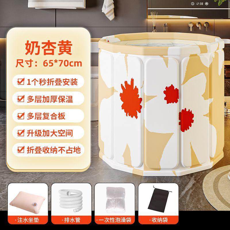 折叠泡澡桶加大号成人家用洗澡桶大人全身沐浴免安装浴缸浴桶浴盆,淘宝优惠券,粉丝福利购,淘宝优惠卷