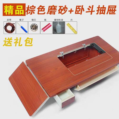 老式缝纫机台板面板配件脚踏实木上海飞人蝴蝶牌的脚踩家用台面板 - 图1