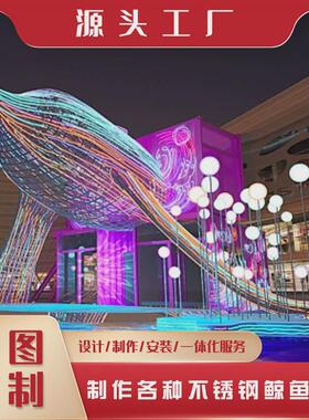 大型酒店门口景观装饰摆件创意镜面雕塑工艺品不锈钢海豚水景户外