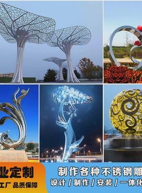不锈钢雕塑水景现代户外园林景观金属大型抽象浪花人物船装置摆件