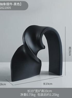 艺术抽象摆件创意现代简约办公室客厅电视柜酒柜样板房装饰品包邮